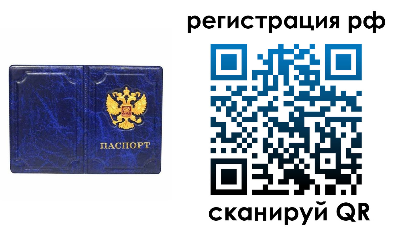 пропишу в квартире в Лебедяни