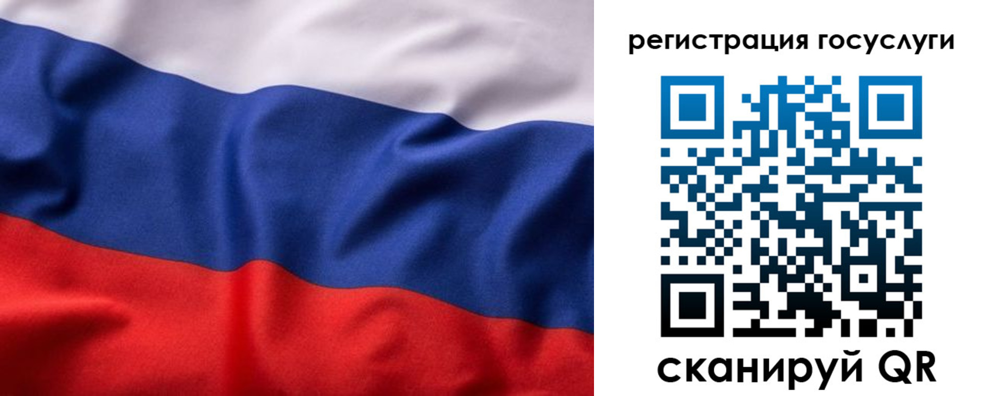 временная регистрация купить в Лебедяни