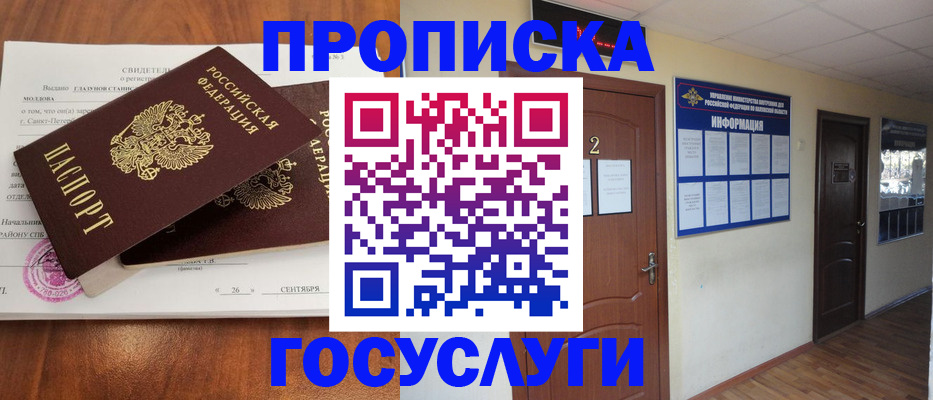 форма 3 в Лебедяни