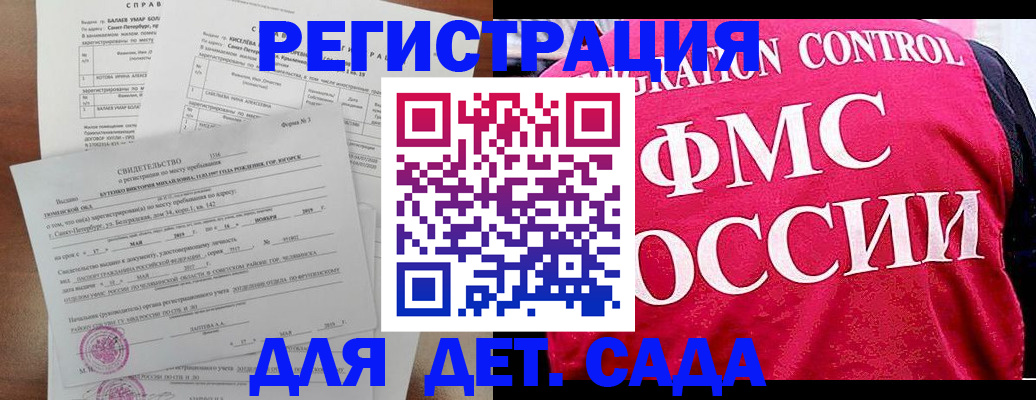 временная регистрация собственник в Лебедяни